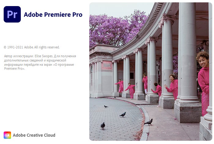 Adobe Premiere Pro 2022 v22.0.0.169 (x64) [WiN]（1.06GB）插图