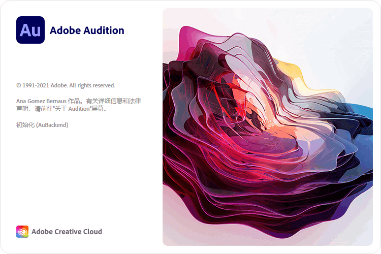 Adobe Audition 2022 v22.1.1 [MacOS]（843MB）插图