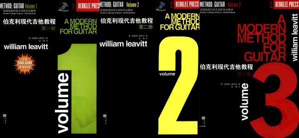 伯克利现代吉他教程全3册 [PDF,MP3]（149.35MB）