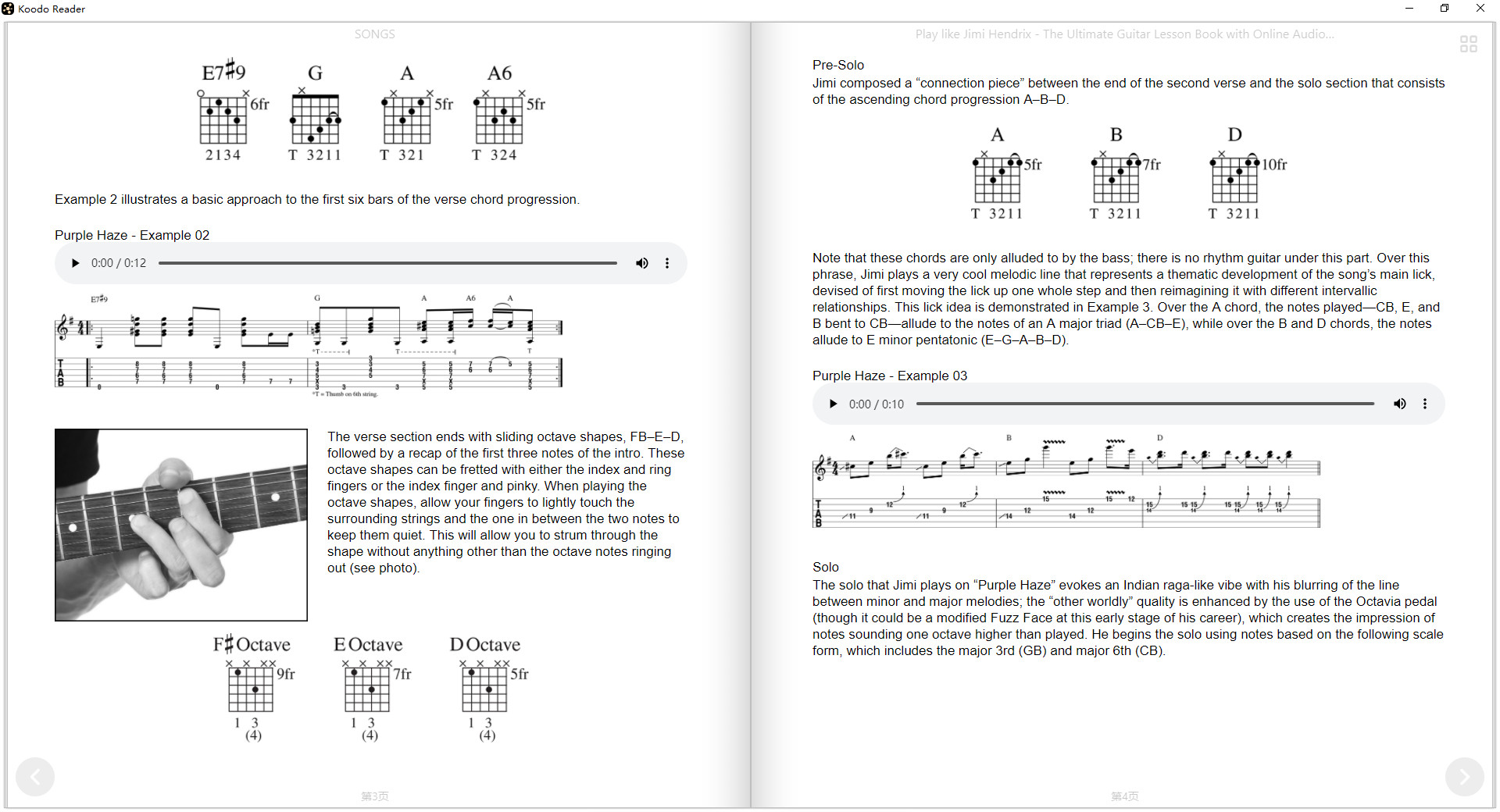 Play like Jimi Hendrix: The Ultimate Guitar Lesson Book with Online Audio Tracks [EPUB]（73MB）插图2