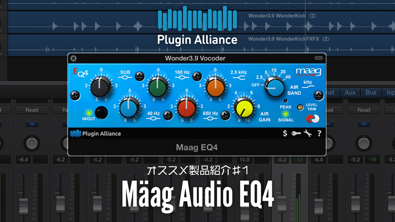 [插件联盟EQ4插件] Plugin Alliance Maag EQ4 v1.16.1 [WiN]（24MB）插图
