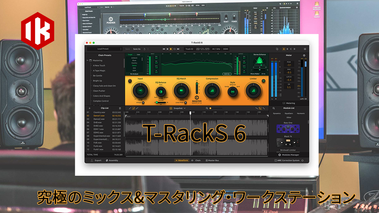 [T-RackS 6效果器插件包] IK Multimedia T-RackS 6 MAX v6.0.0 [MacOS]（3.1GB）插图